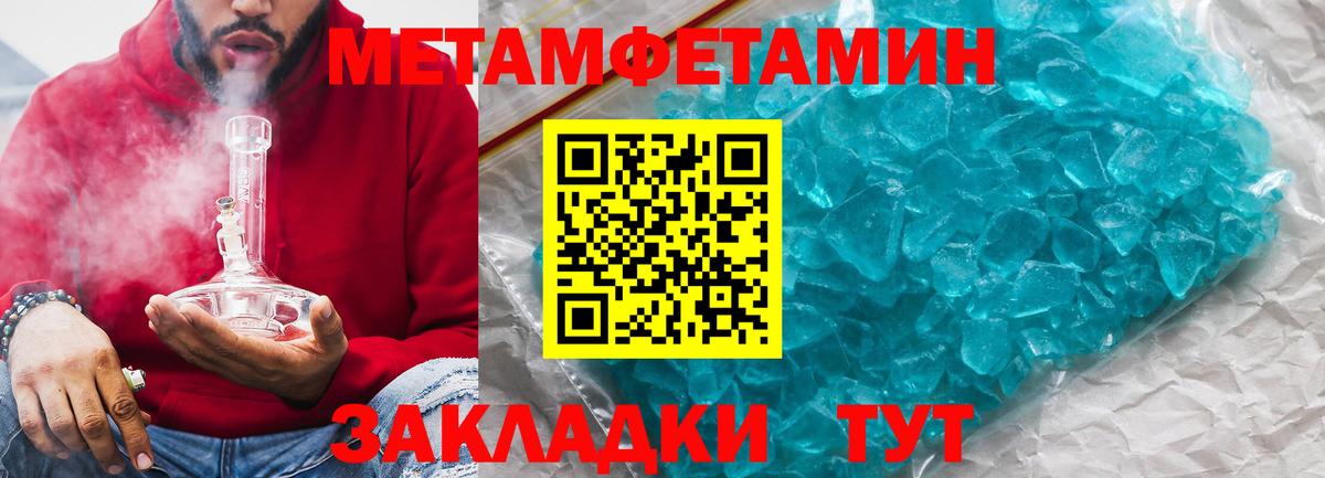АМФ VHQ  АМФЕТАМИН  Соликамск  Вход с VPN 