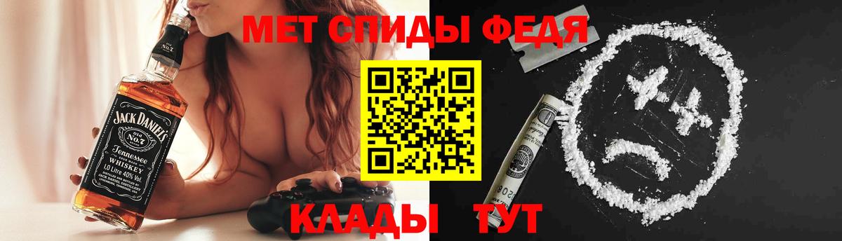 АМФЕТАМИН VHQ Соликамск