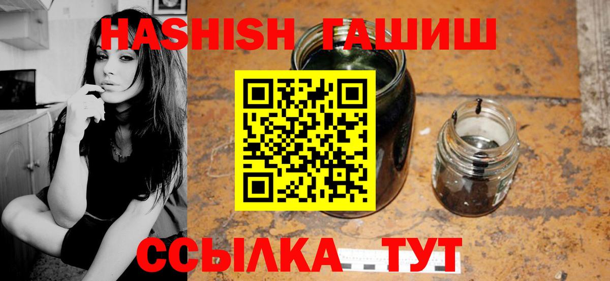 Гашиш убойный Соликамск