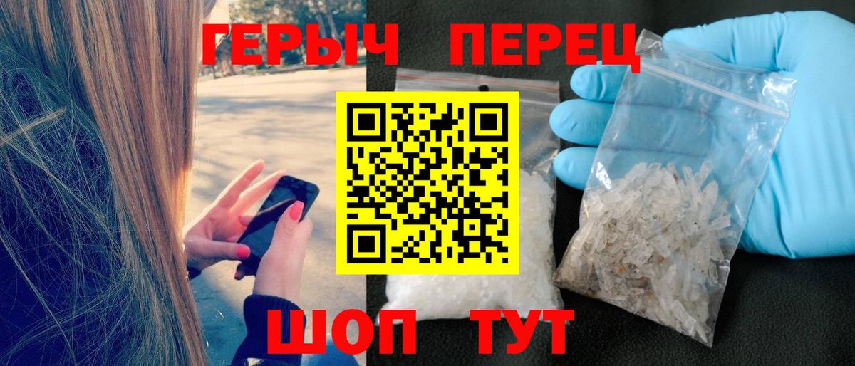 Соликамск  ГЕРОИН афганец  Вход с VPN 