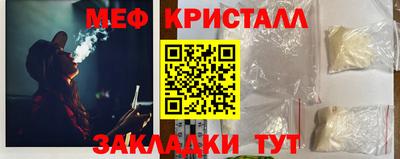 кристаллы Будённовск