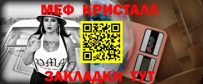 mdma Бугуруслан