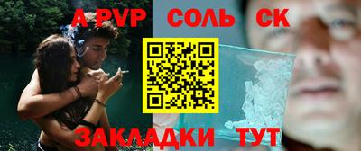 герыч Бузулук