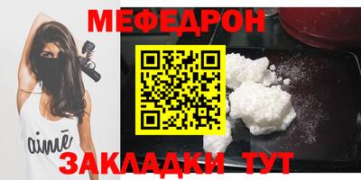 кристаллы Будённовск