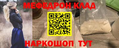 mdma Бугуруслан