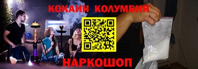 кристаллы Будённовск