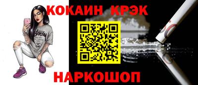 кристаллы Будённовск