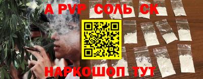 кристаллы Будённовск