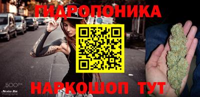 кристаллы Будённовск