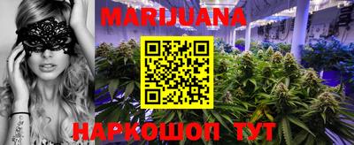 кристаллы Будённовск