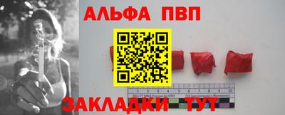 кристаллы Будённовск