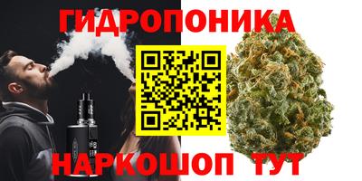 кристаллы Будённовск