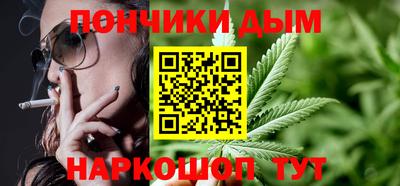 кристаллы Будённовск