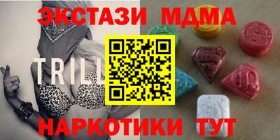 mdma Бугуруслан