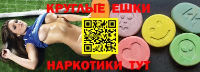 mdma Бугуруслан