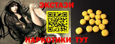 кристаллы Будённовск