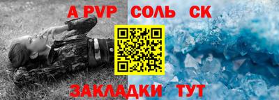 кристаллы Будённовск