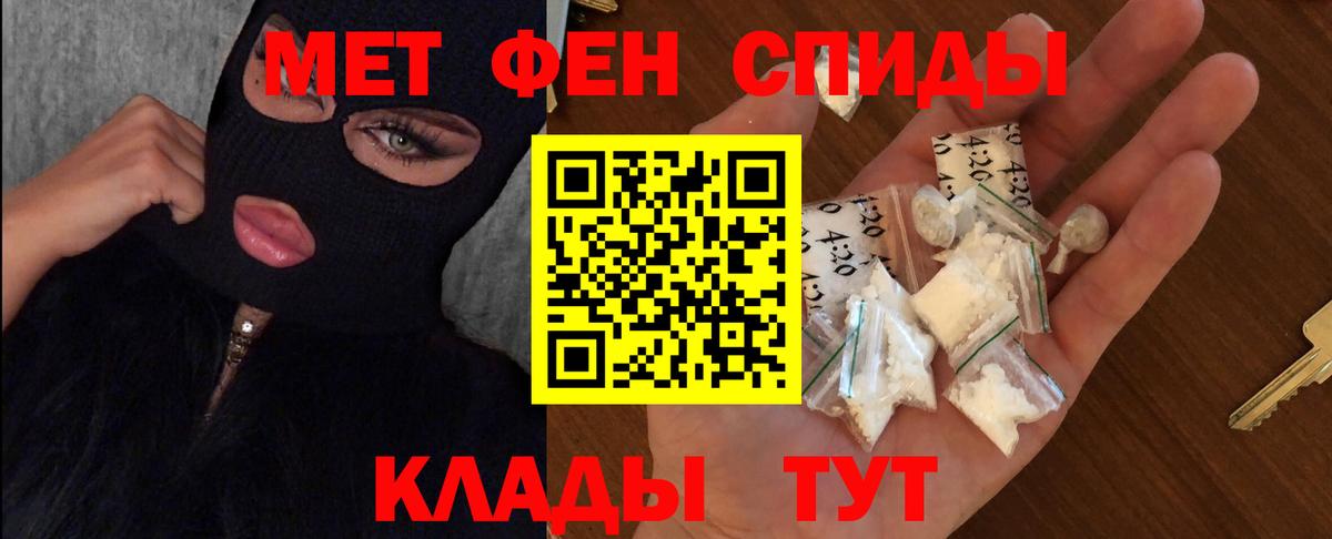 Первитин Декстрометамфетамин 99.9% Соликамск