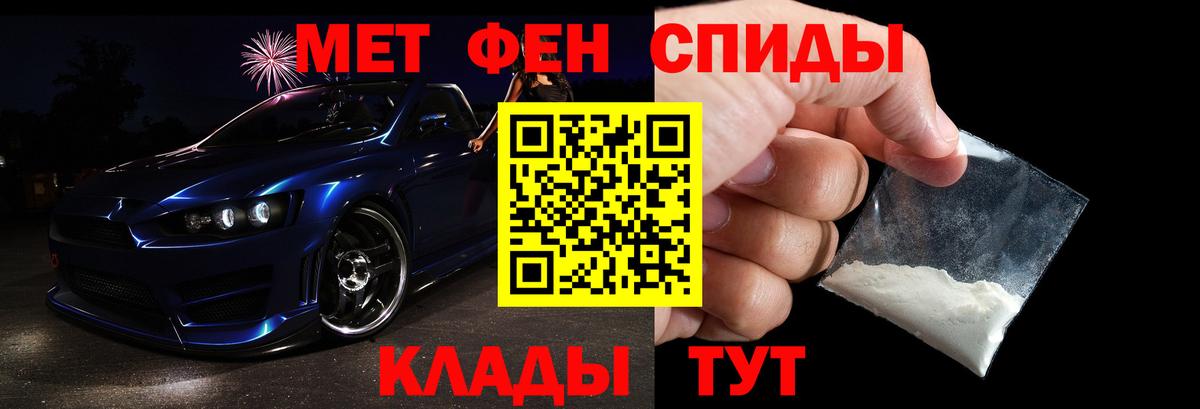 Соликамск  Первитин  Вход с VPN  МЕТАМФЕТАМИН Methamphetamine  МЕТАМФЕТАМИН Methamphetamine 