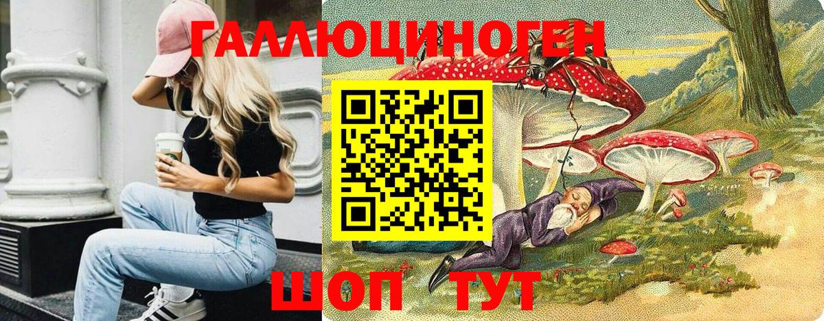 Псилоцибиновые грибы GOLDEN TEACHER  Вход с VPN  Галлюциногенные грибы MAGIC MUSHROOMS  Соликамск 