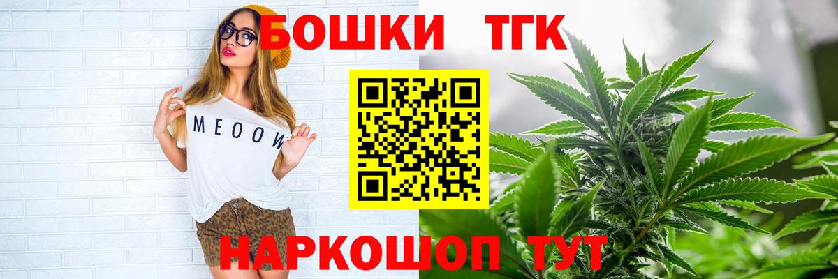 Бошки Шишки MAZAR Соликамск