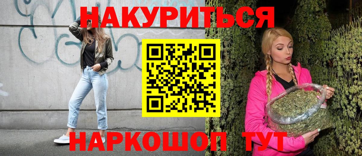 Канабис сатива  Вход с VPN  Соликамск  Бошки Шишки индика  Бошки Шишки ГИДРОПОН 